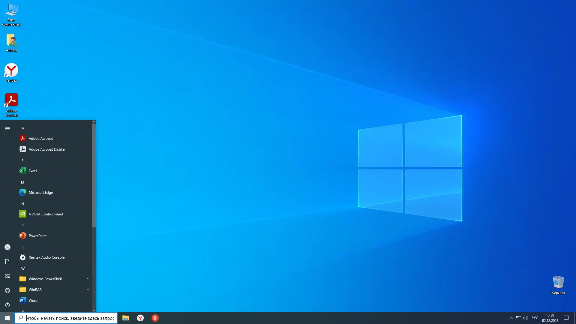 windows 10 22h2 custom